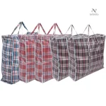 Sac de rangement à carreaux 80x60 cm pour vêtements et couvertures