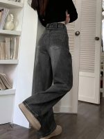 Jean Vintage Femme – Coupe Large