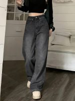 Jean Large pour Femme au Look Vintage