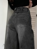 Jean Décontracté Femme – Style Urbain